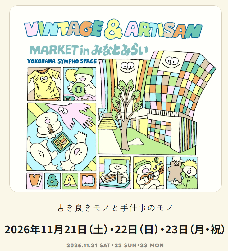 Vintage & Artisan Market in みなとみらい