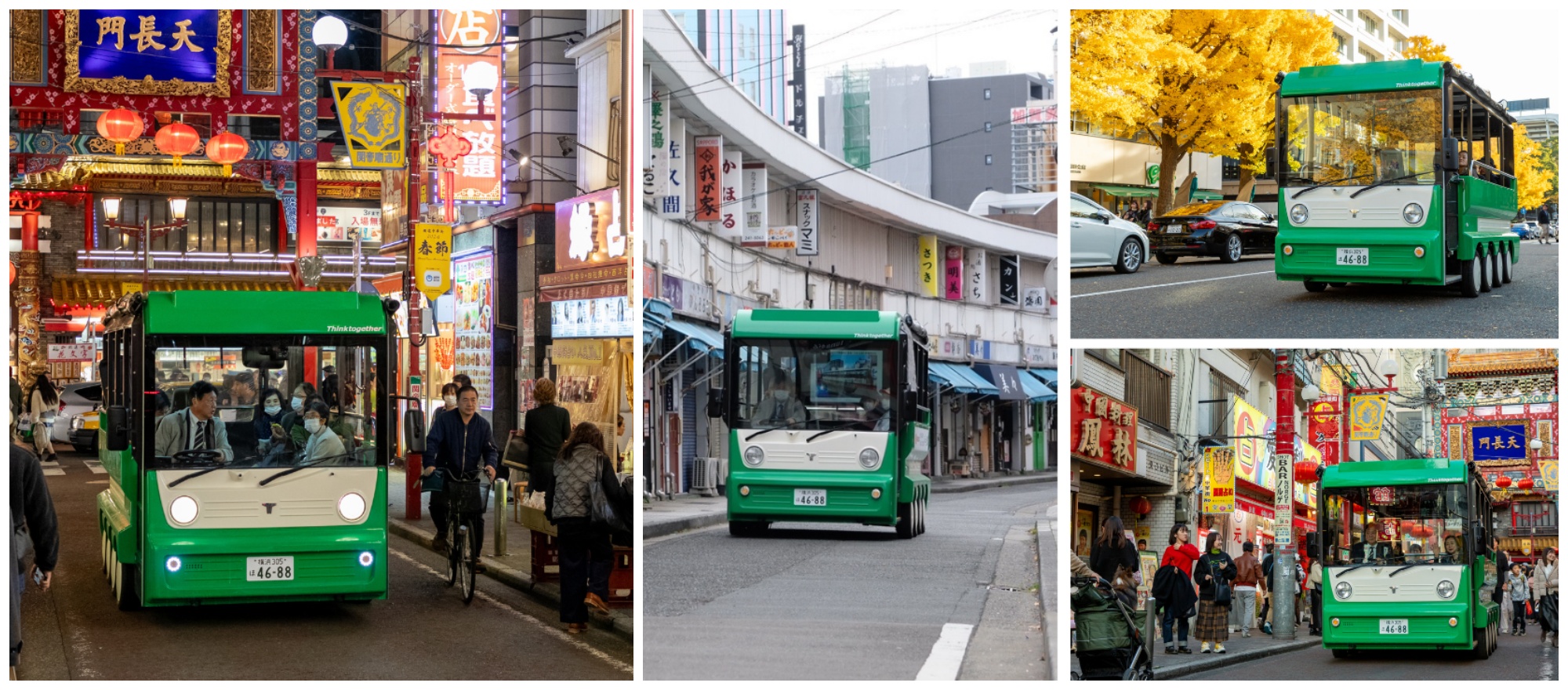 グリーンスローモビリティ(GSM)でめぐる関内ツアー実証実験中