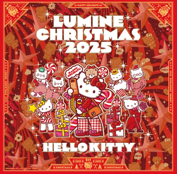ルミネ横浜 × ハローキティ 「ルミネクリスマス2025」