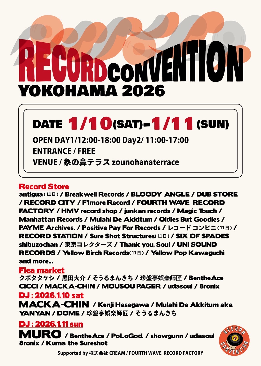 YOKOHAMA RECORD CONVENTION