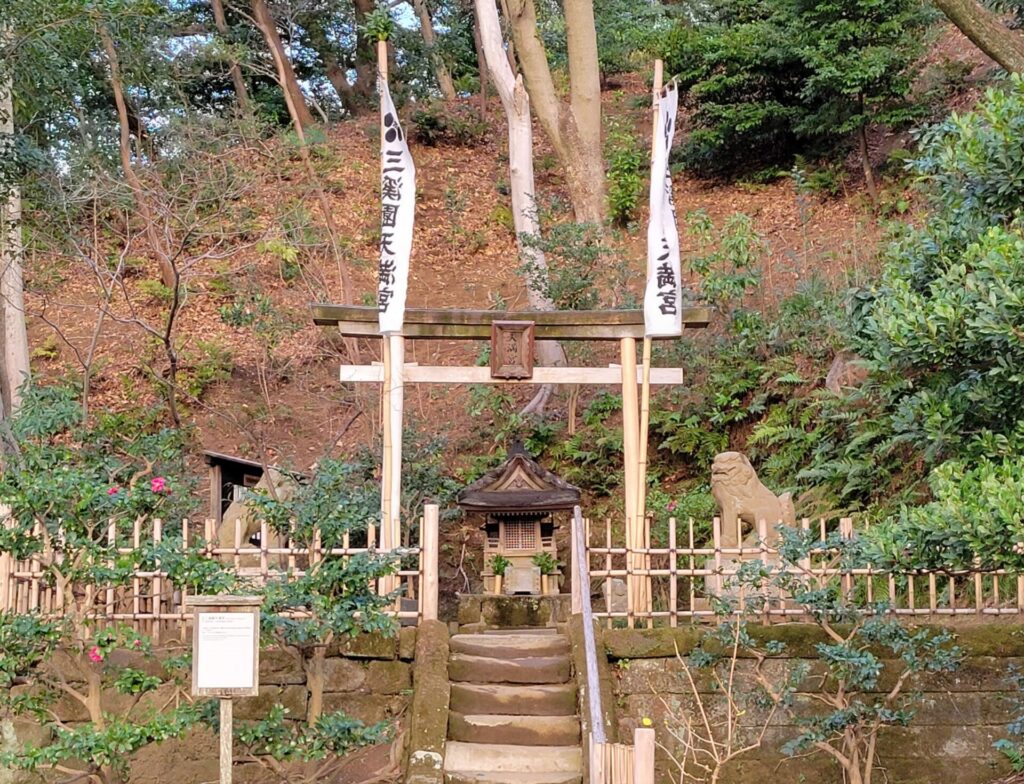 三溪園「初天神」
