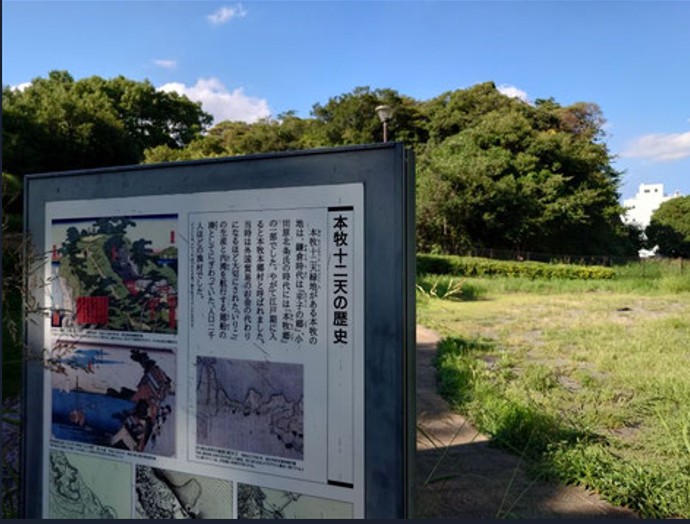 本牧の旧海岸線を歩く