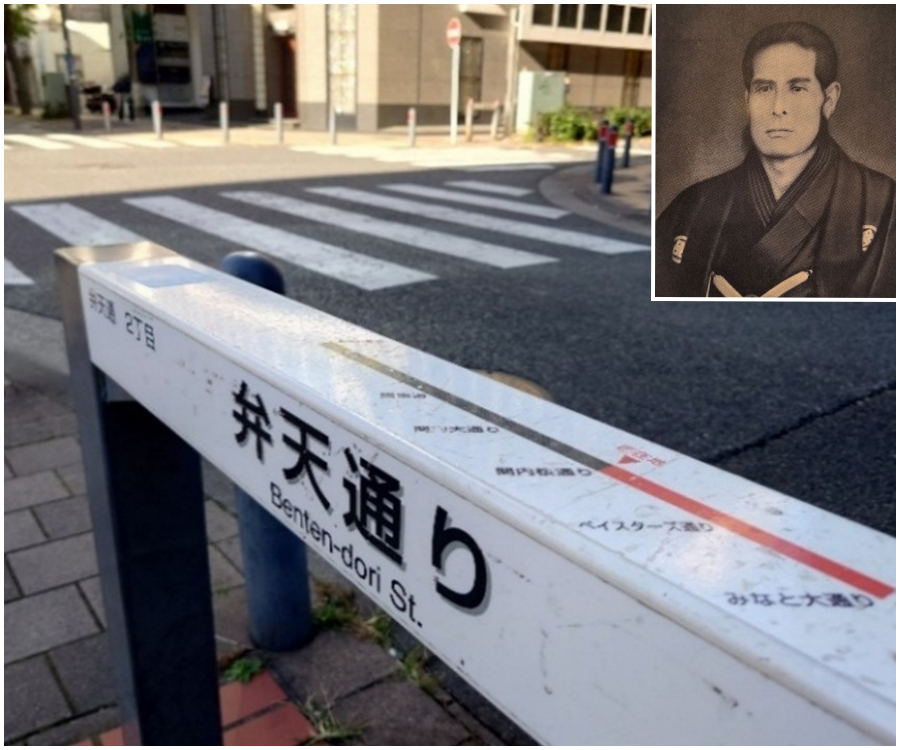 まち歩き　天下の糸平～横浜の生糸売込商 田中平八の足跡を訪ねて