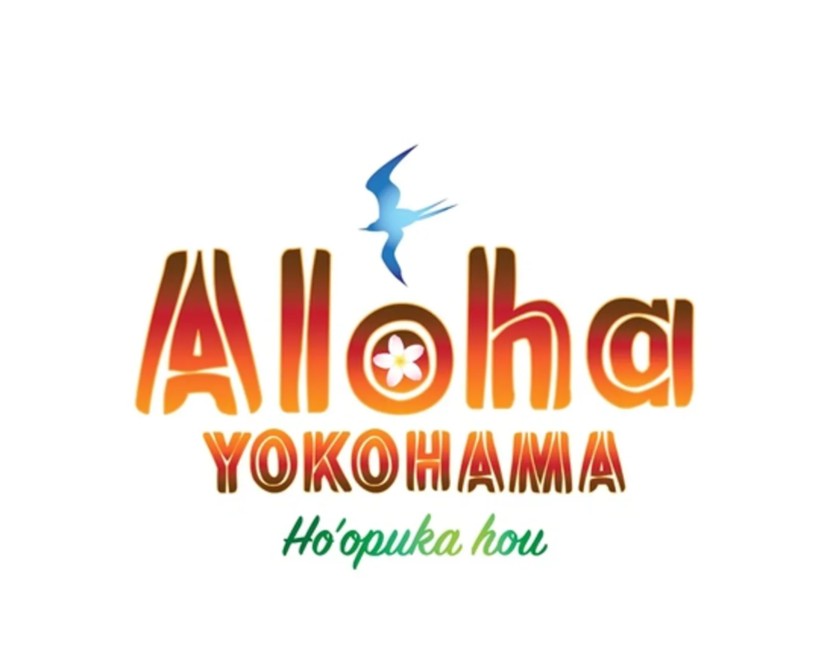 Aloha YOKOHAMA Ho`opuka hou（アロハヨコハマ ホオプカホウ）