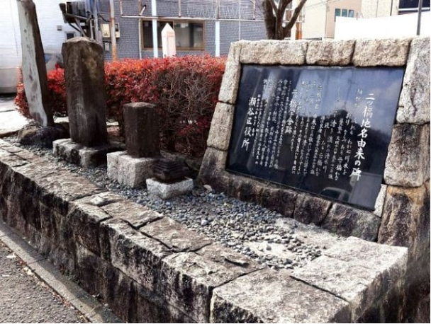 まち歩き 「瀬谷をひもとく 花と緑の国際園芸博を前にして」