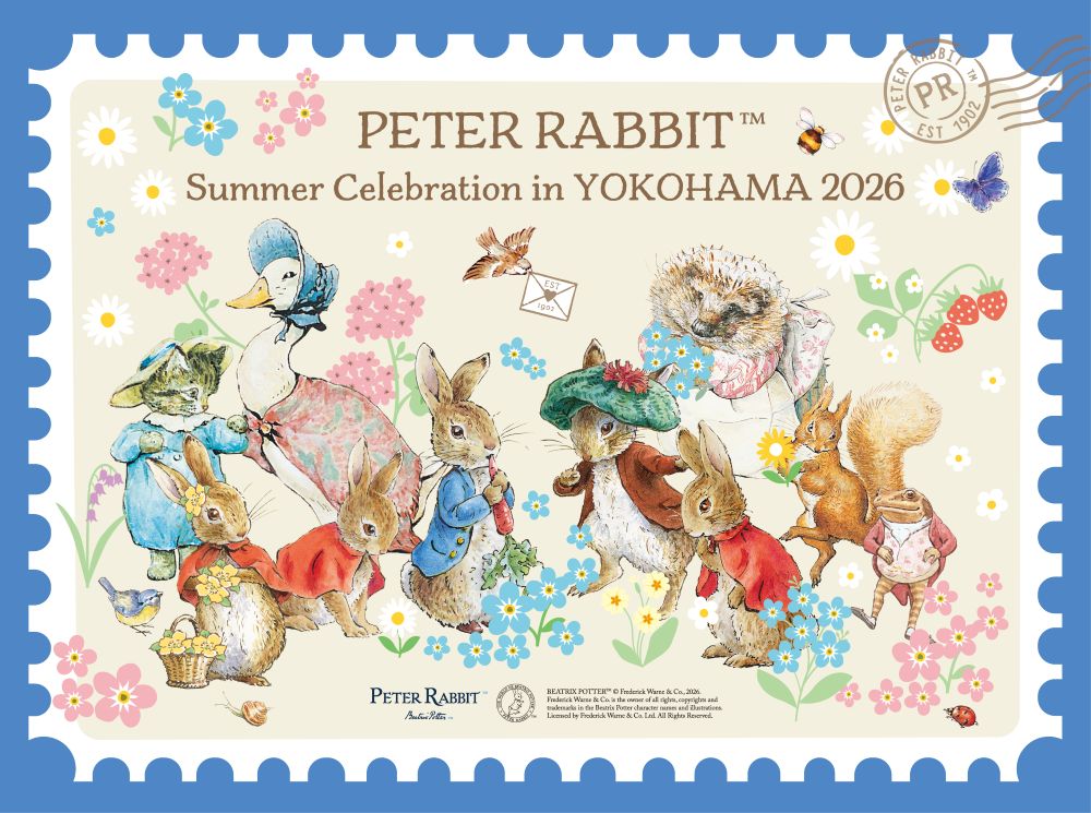 Peter Rabbit&trade; Summer Celebration in YOKOHAMA（ピーターラビット サマーセレブレーション イン ヨコハマ）