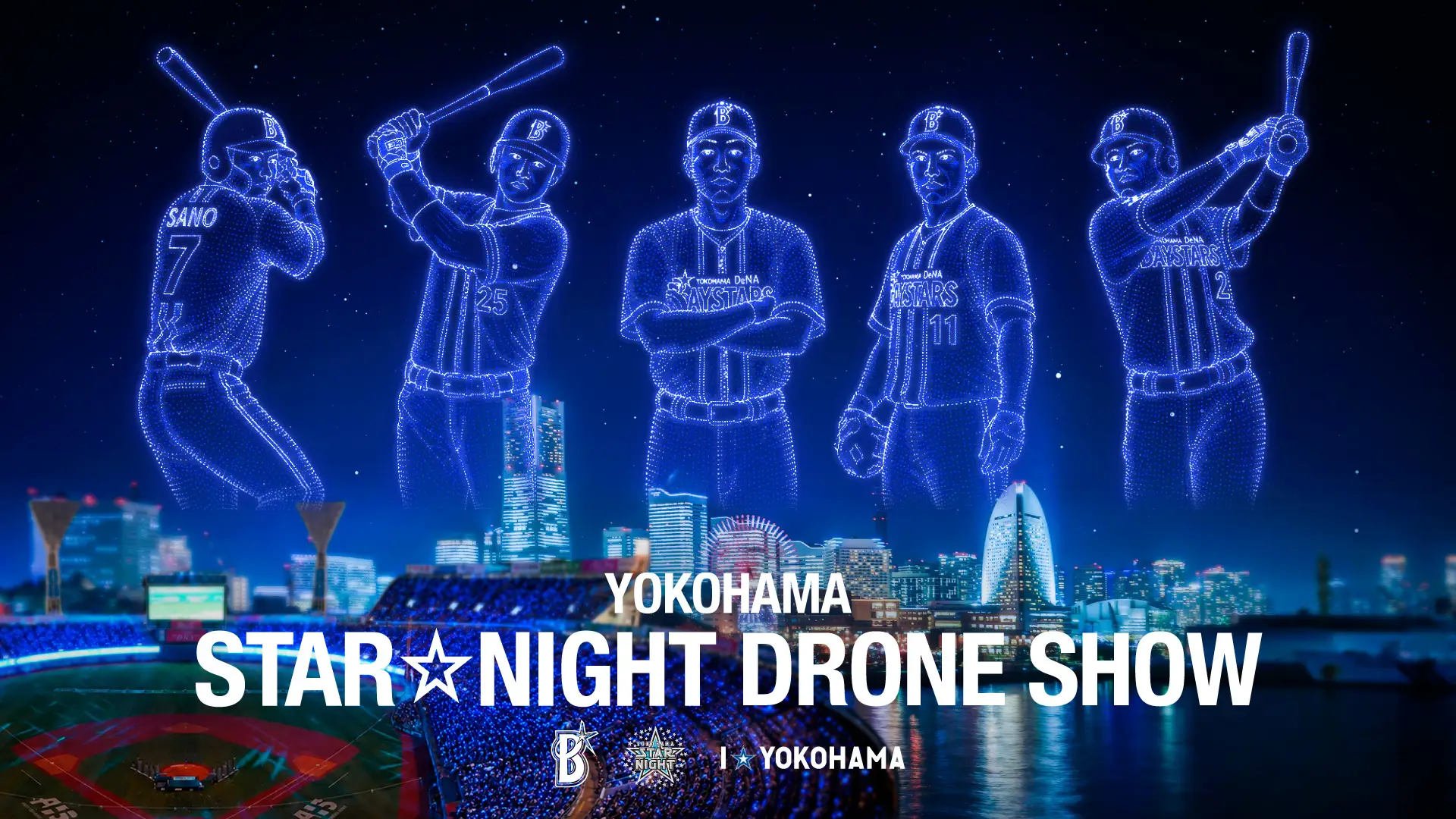 日本最大3,500機のドローンショー「YOKOHAMA STAR☆NIGHT DRONE SHOW」（ヨコハマ スターナイト ドローンショー）
