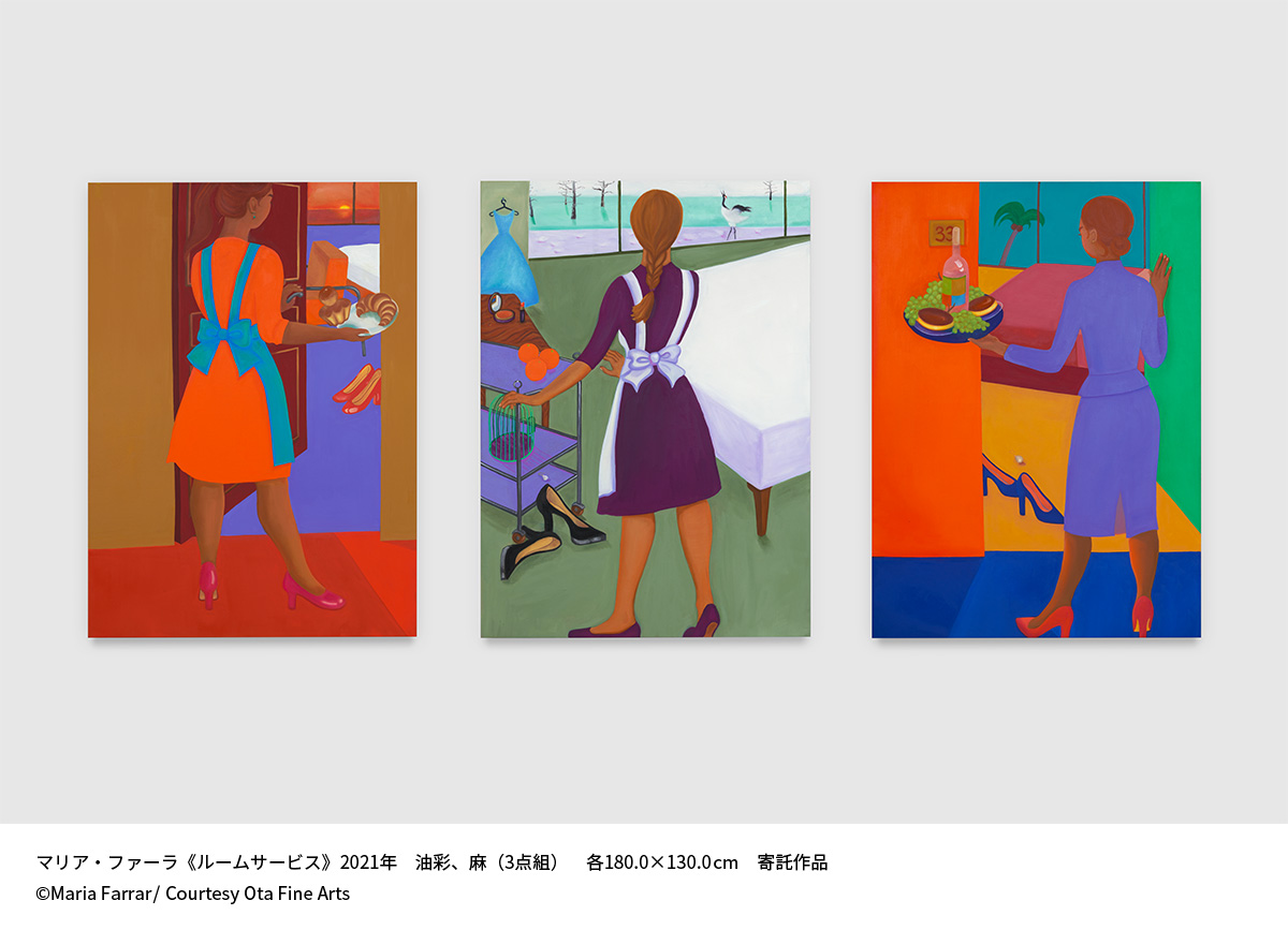 横浜美術館 コレクション展「海をこえてゆく彼女」