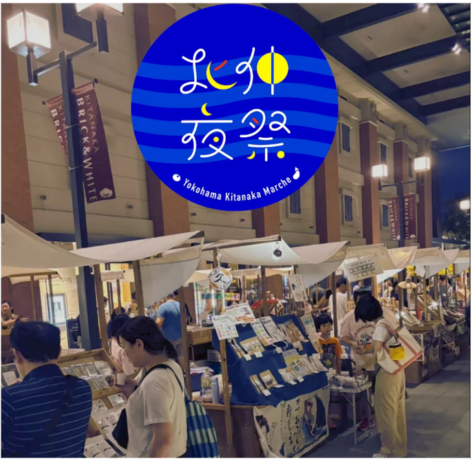 横浜北仲マルシェ（8月 ナイトマルシェ）