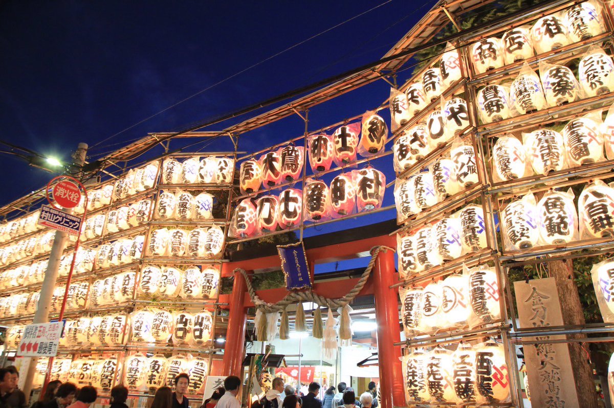 金刀比羅大鷲神社　酉の市