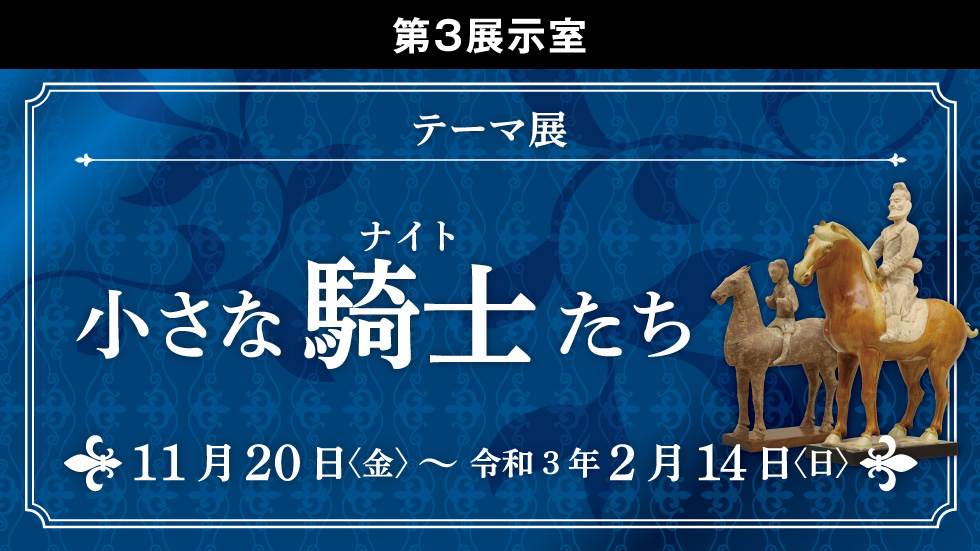 2月のイベント 公式 横浜市観光情報サイト Yokohama Official Visitors Guide