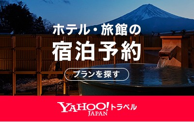 全てのイベント 公式 横浜市観光情報サイト Yokohama Official Visitors Guide