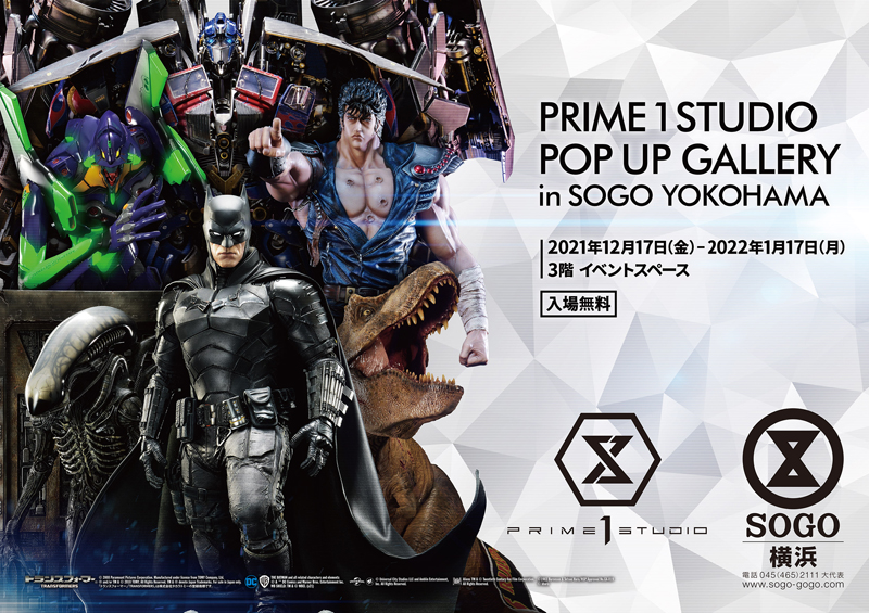 全てのイベント 公式 横浜市観光情報サイト Yokohama Official Visitors Guide