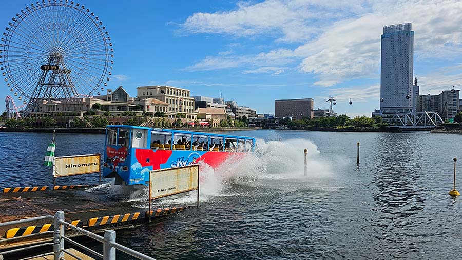 【元日営業】スカイダック横浜