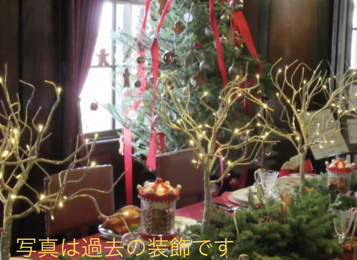 横浜山手西洋館を巡る『世界のクリスマス2023』ガイドツアー