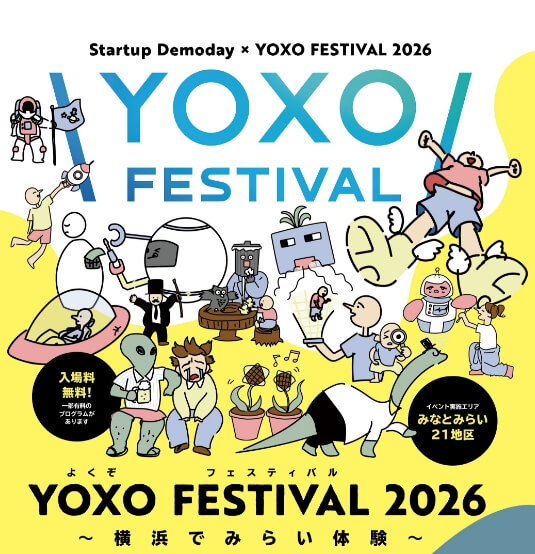 YOXO FESTIVAL 2026(よくぞフェスティバル) 〜横浜でみらい体験〜