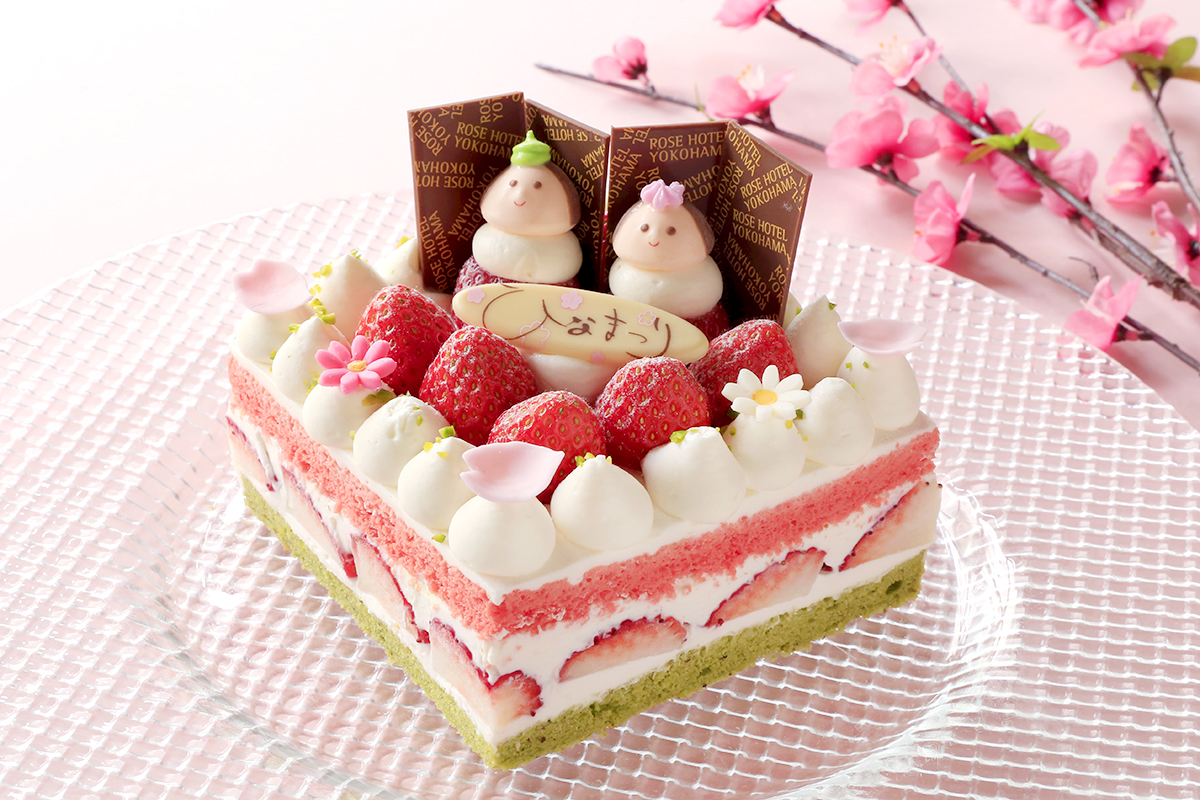 ローズホテル横浜「ひな祭りケーキ」
