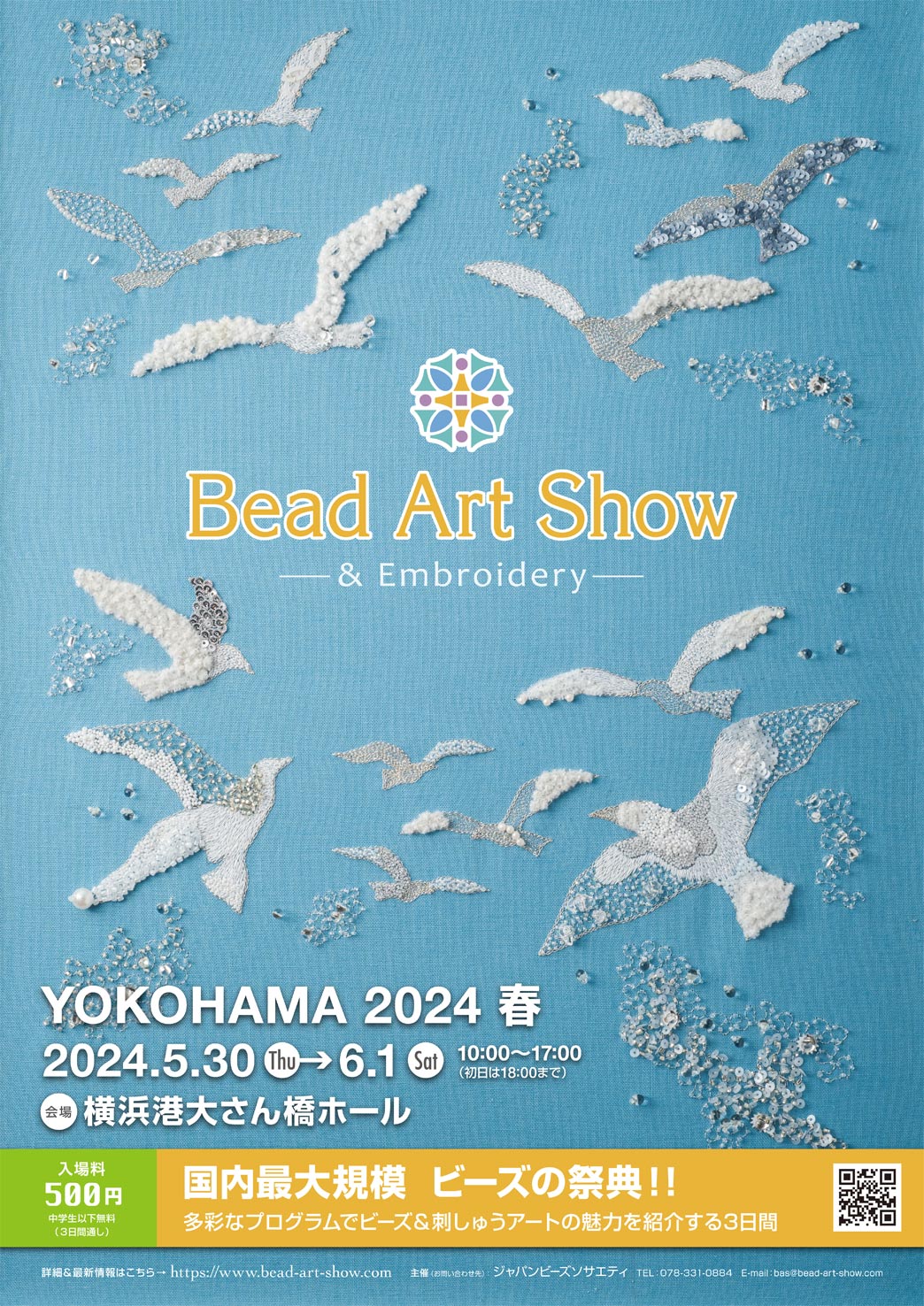 Bead Art Show-YOKOHAMA2024春-
