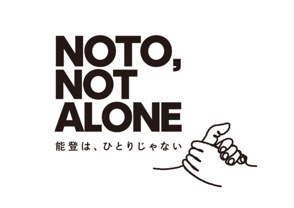 あーすぷらざ 企画展「能登応援プロジェクト」