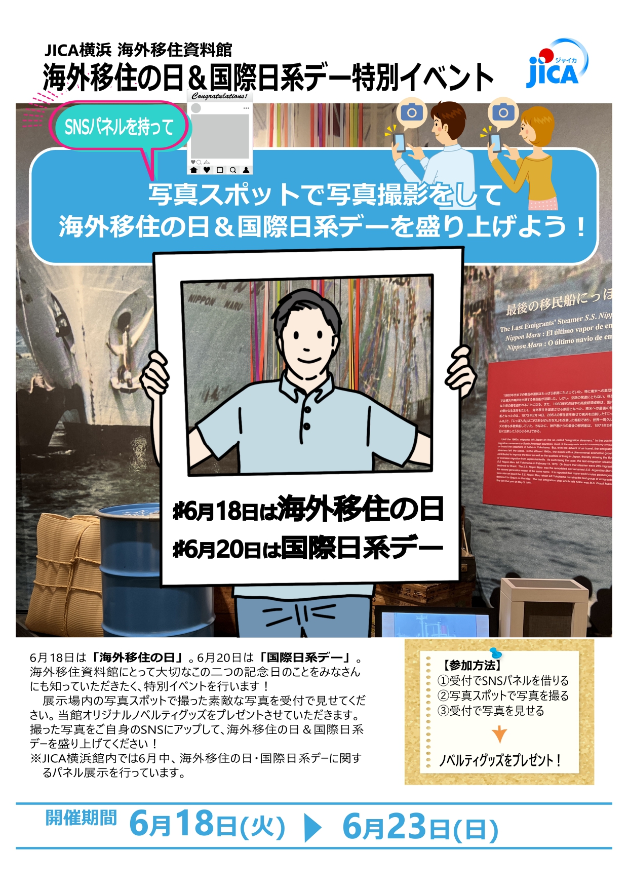 海外移住のため11月末ばまでの限定商品です。 継続できる海外移住: どこででも生きられる力を身に付ける | 五十嵐 唯