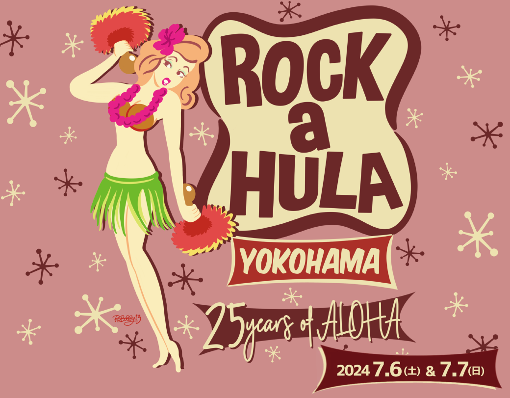 大さん橋ターミナル「ROCK a HULA YOKOHAMA ～ 25YEARS OF ALOHA～」｜【公式】横浜市観光情報サイト