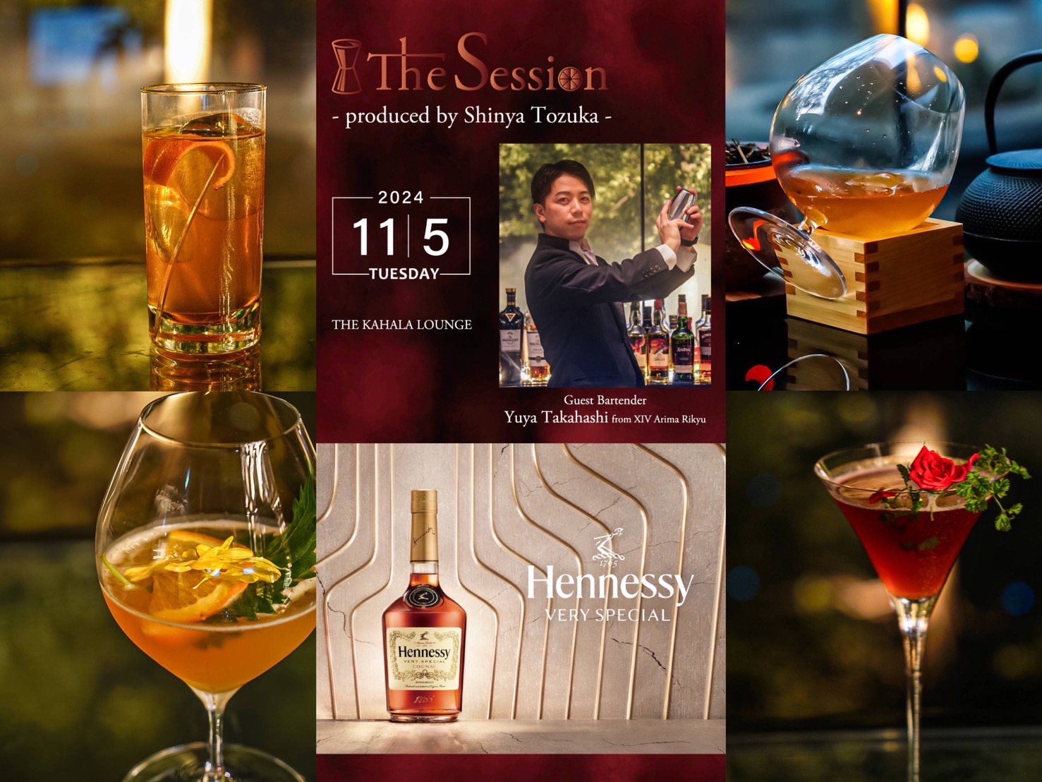 ザ・カハラ・ホテル＆リゾート 横浜  『The Session #15 「Hennessy」×【THE KAHALA】』