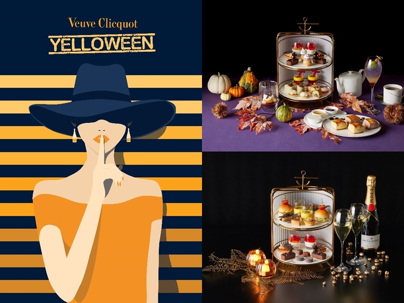 ウェスティンホテル横浜「ヴーヴ・クリコYelloween 2024」