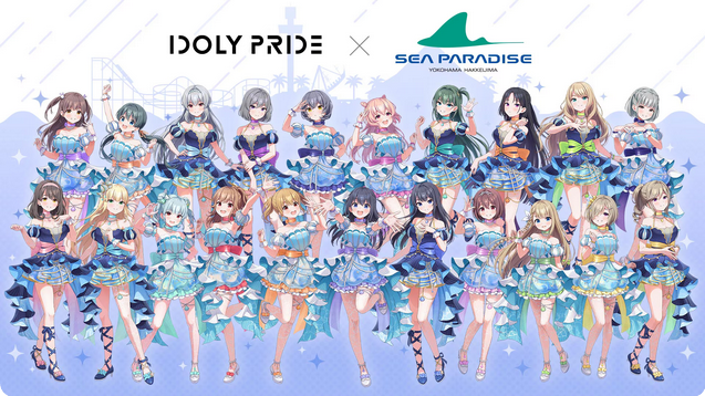 「IDOLY PRIDE」×横浜・八景島シーパラダイス コラボイベント