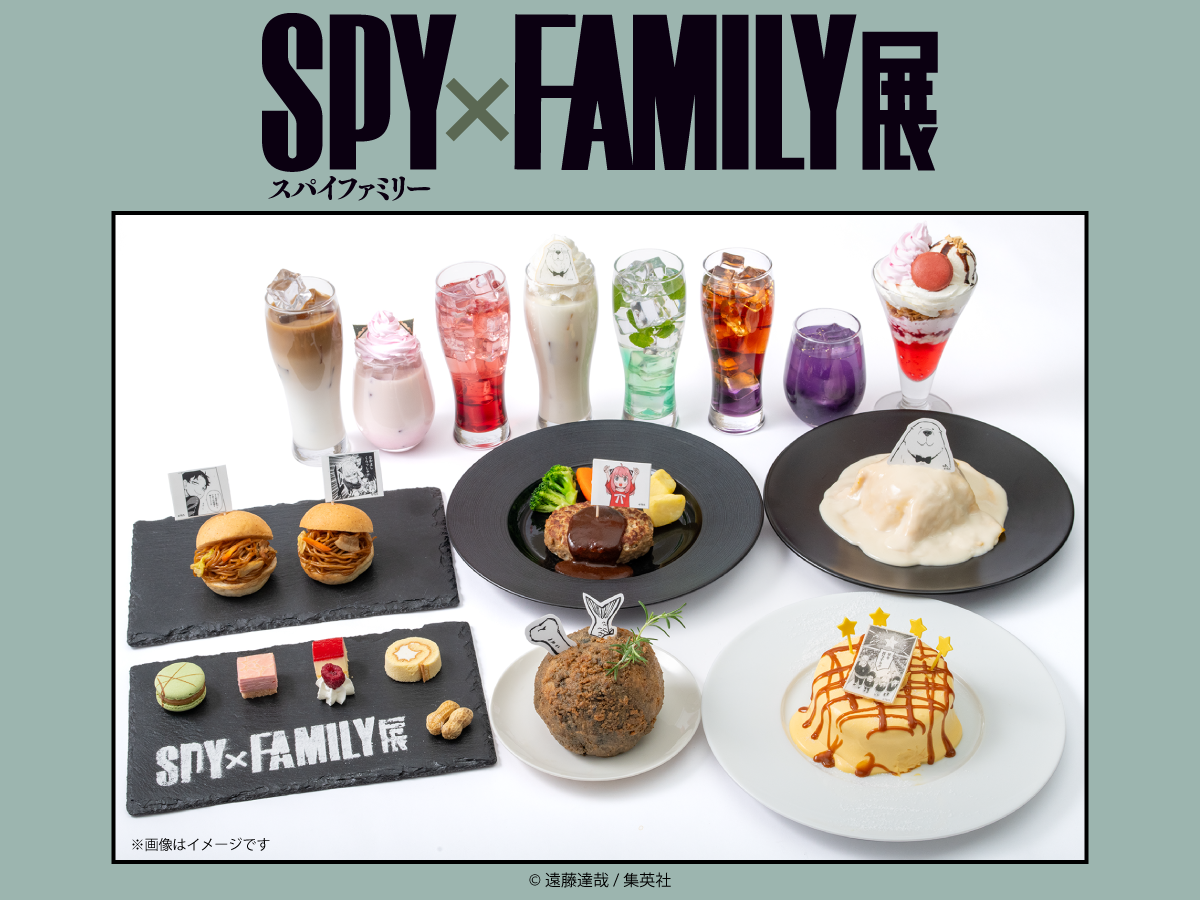 ランドマークプラザ「SPY×FAMILY展」コラボカフェ