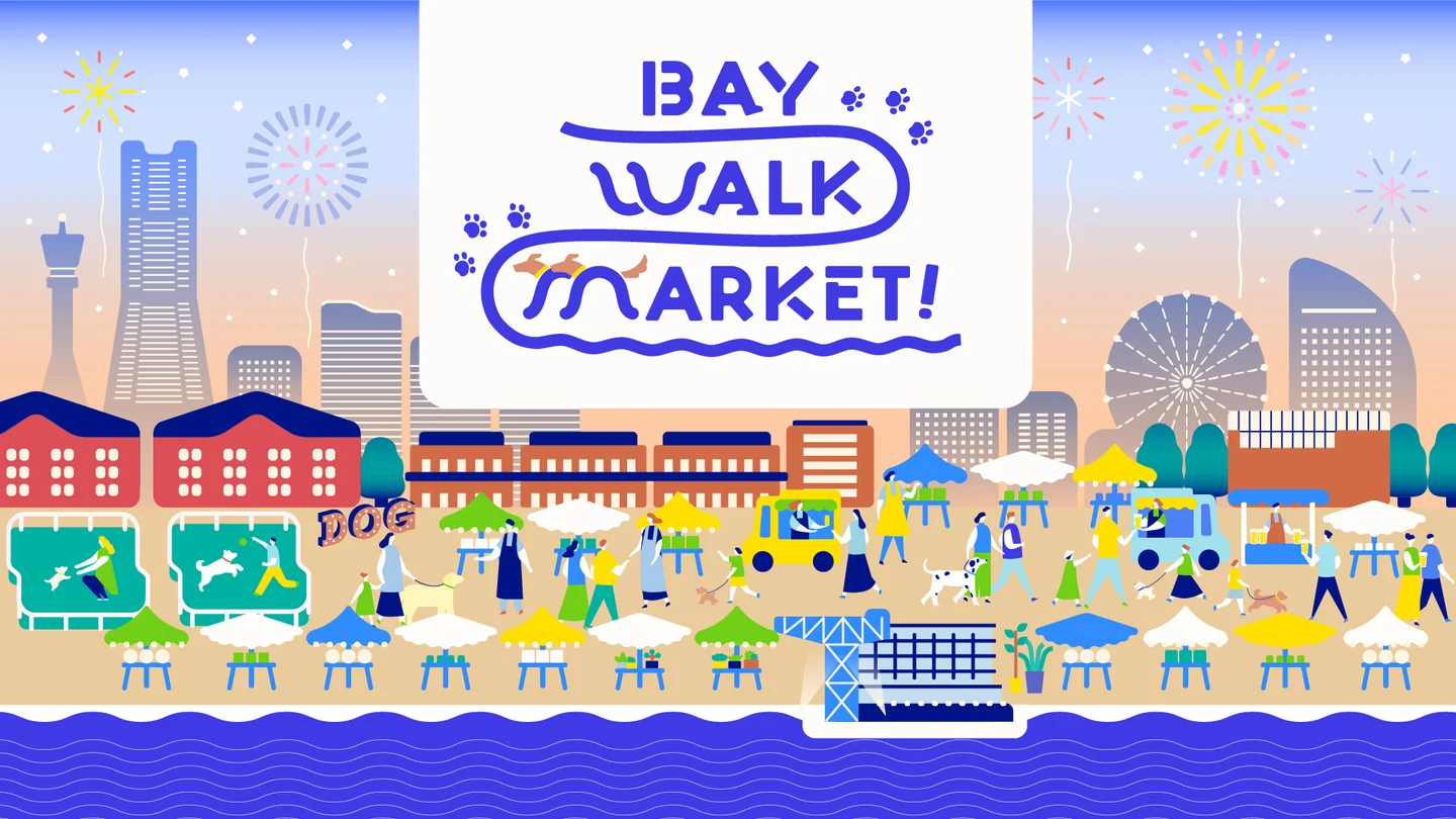 BAY WALK MARKET (ベイウォークマーケット）2026