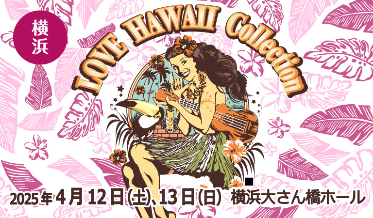 LOVE HAWAII Collection 2025 in YOKOHAMA