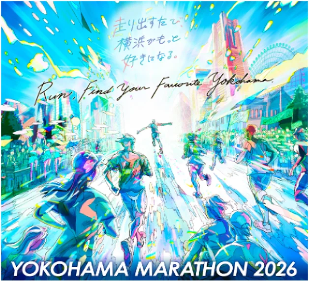 横浜マラソン2026