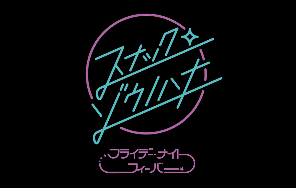 SNACK ZOU-NO-HANA vol.31 FRIDAY NIGHT FEVER