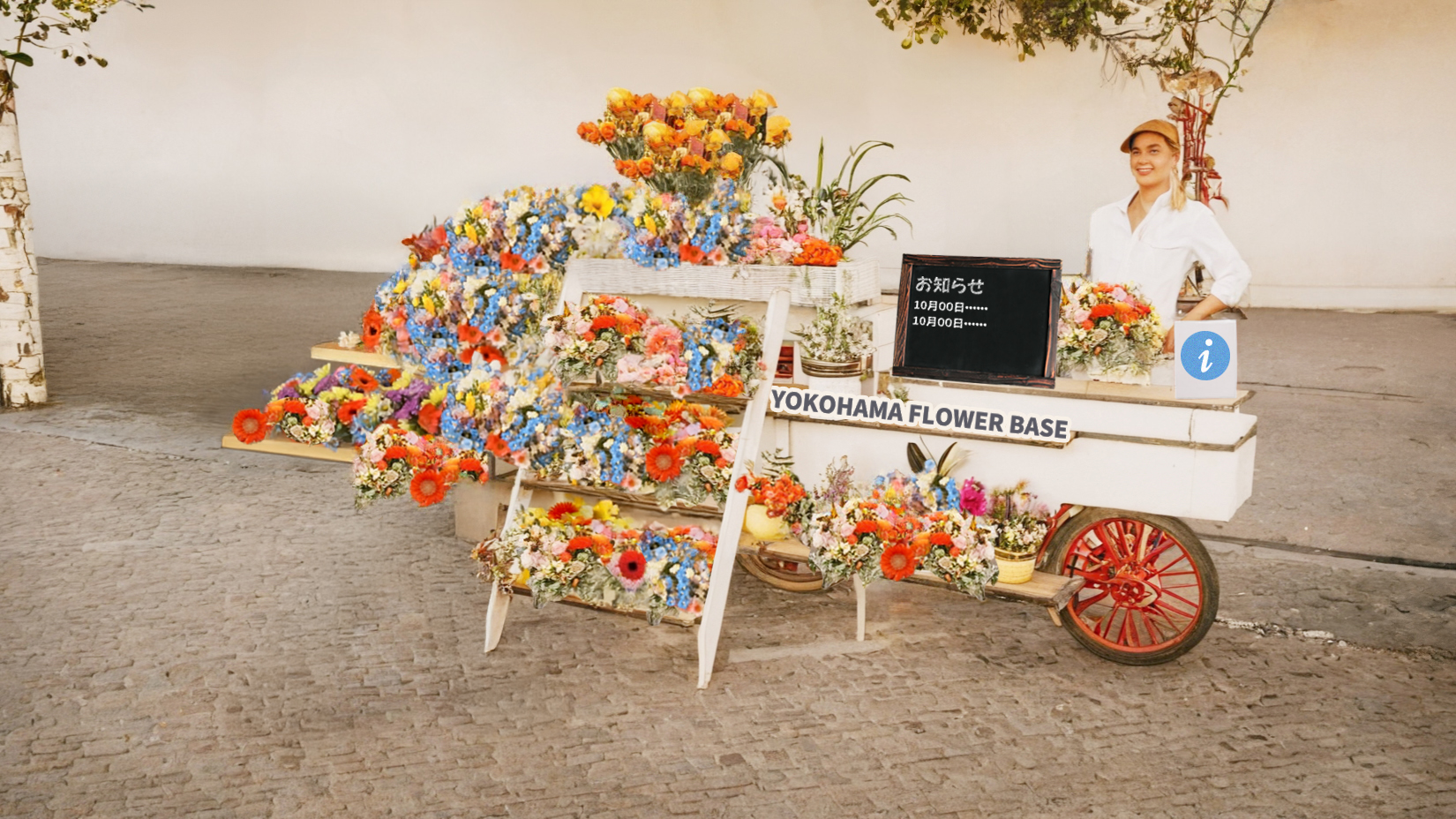 YOKOHAMA FLOWER BASE　直近の出展予定