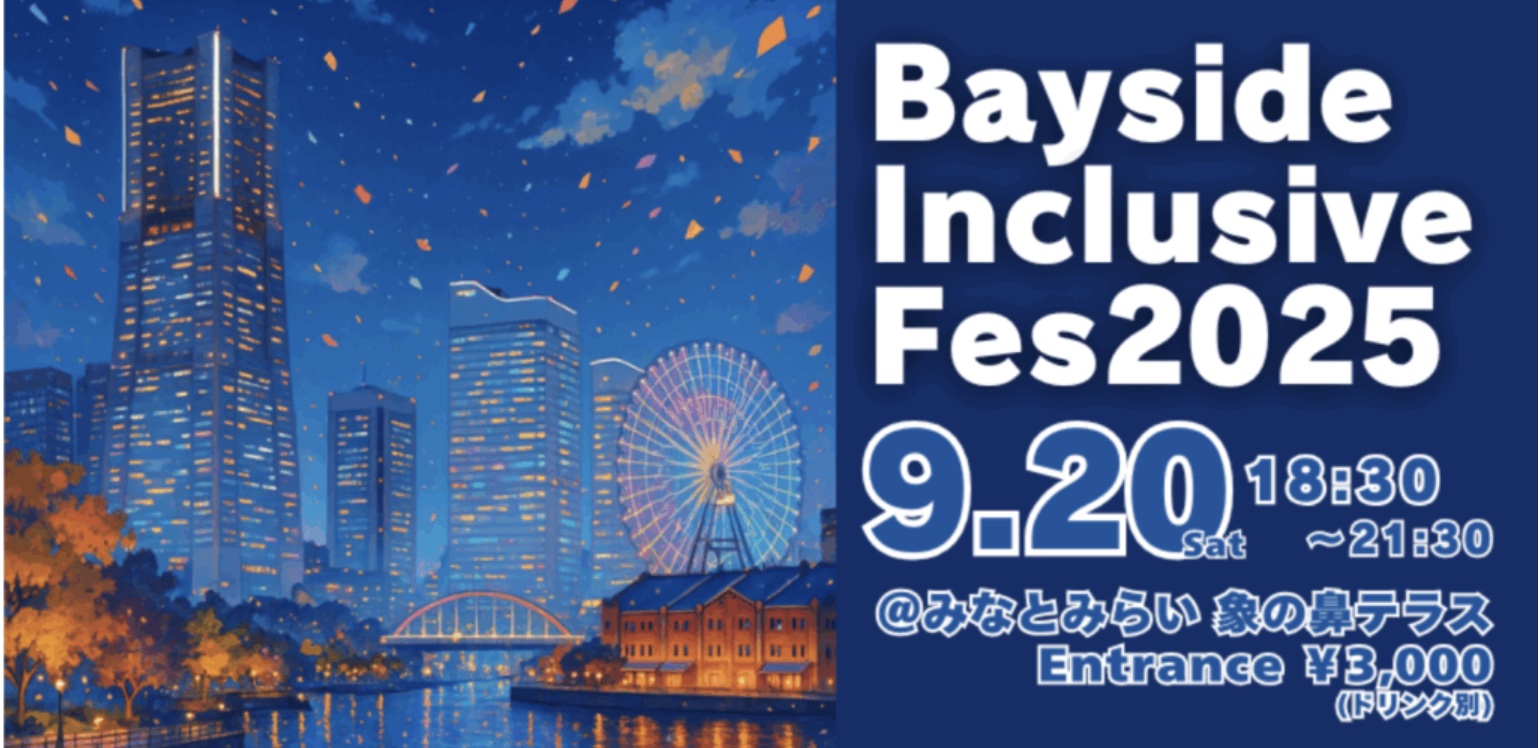 Bayside Inclusive Fes
