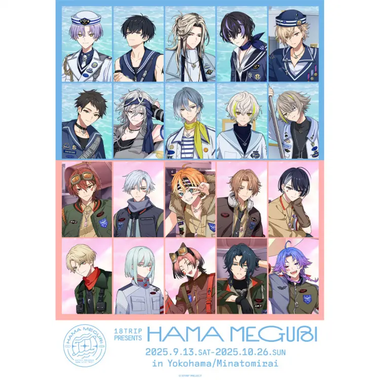 18TRIP presents HAMA MEGURI