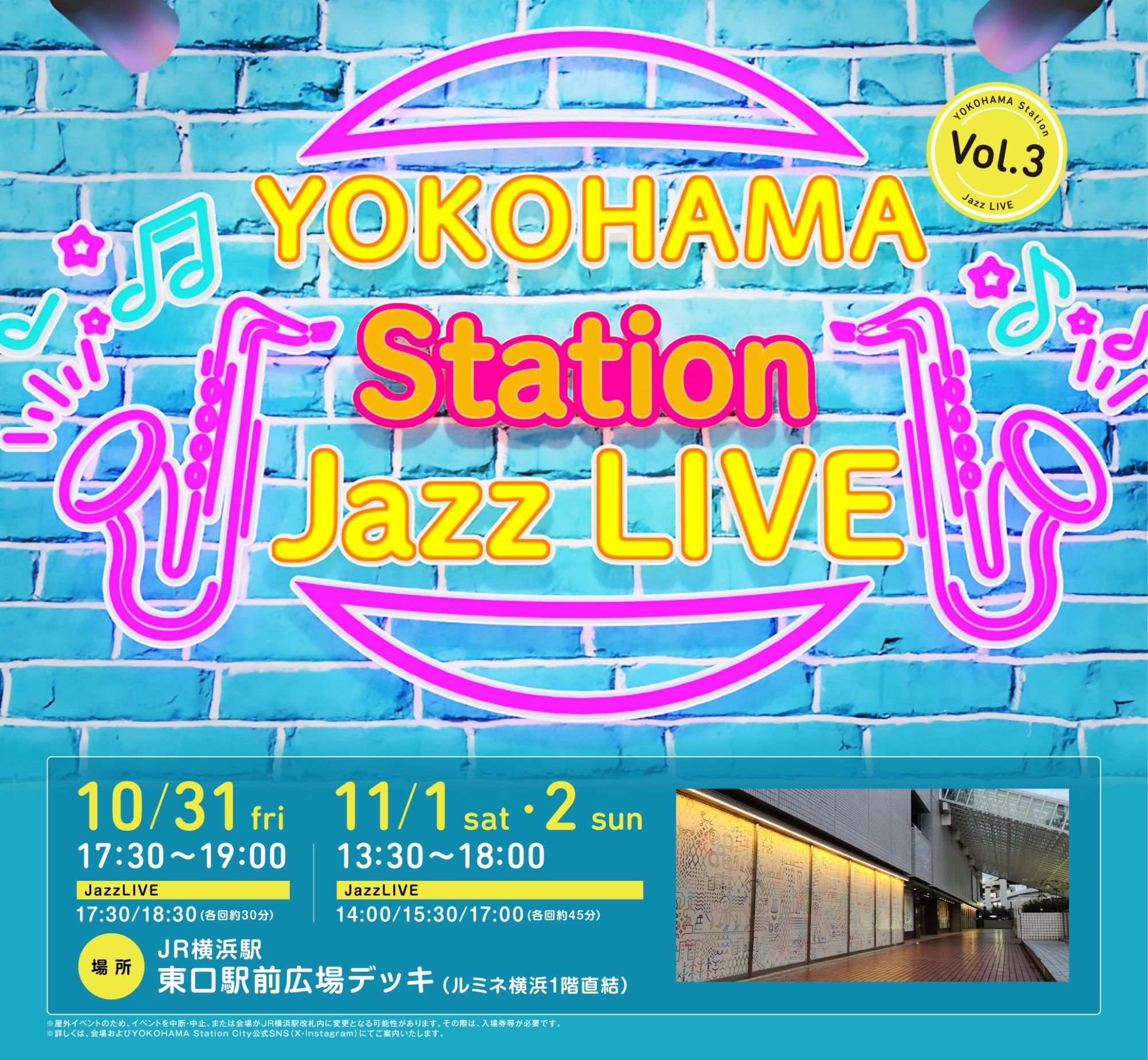 YOKOHAMA Station Jazz LIVE Vol.3