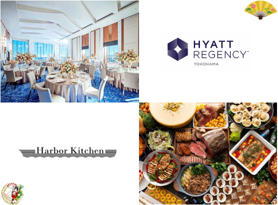 ホテル開業5周年記念  新春ランチビュッフェ  Produced by Harbor Kitchen