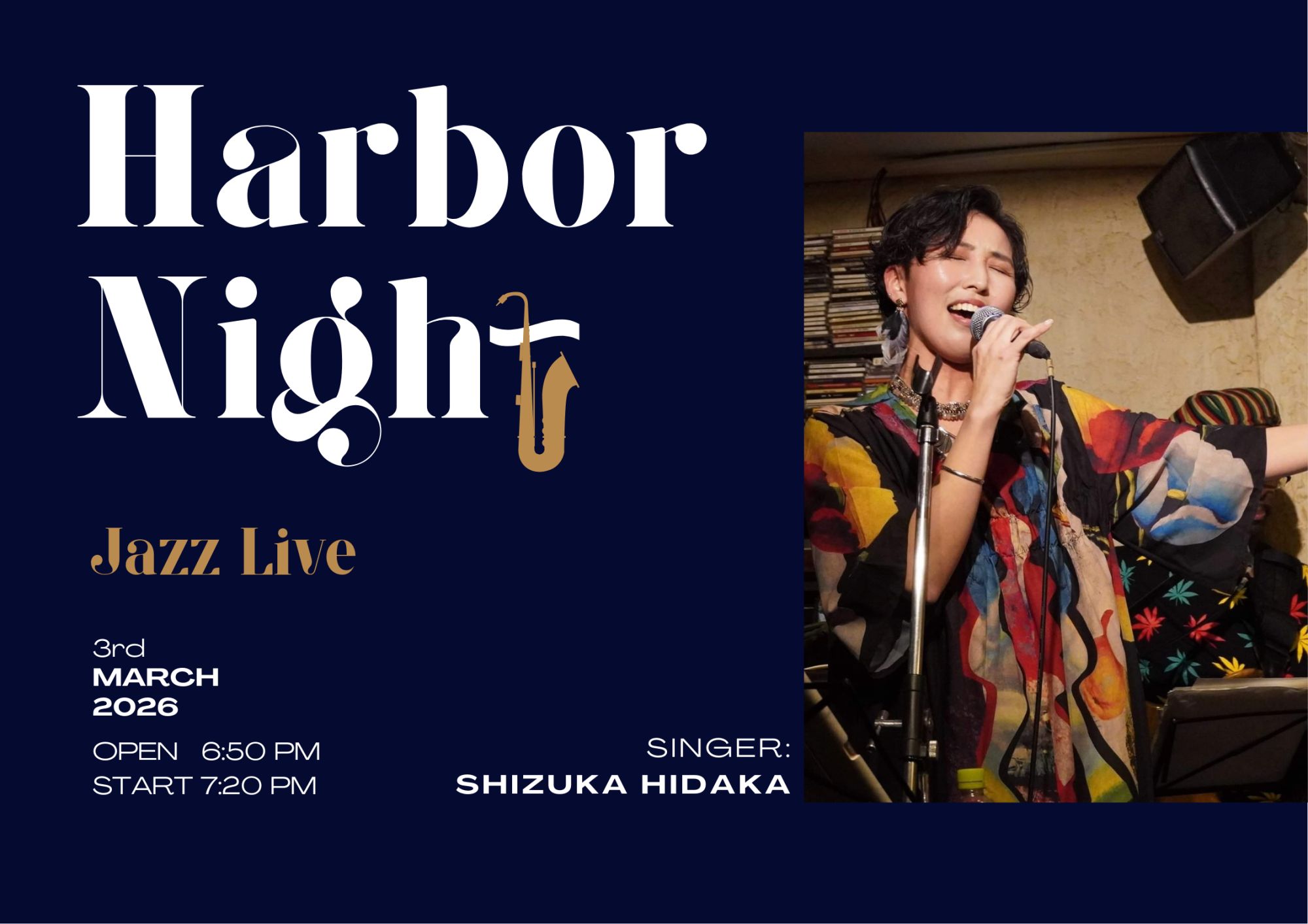 《初開催》ヒルトン横浜 Jazz Live「Harbor Night」