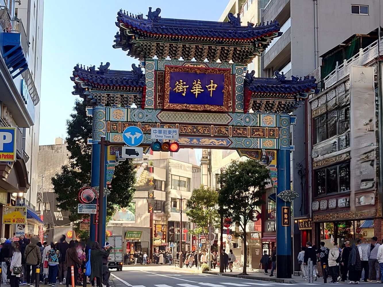 横浜シティガイド協会　まち歩き　馬年吉祥の春節初日に行く「孫文がすごした 横浜中華街」