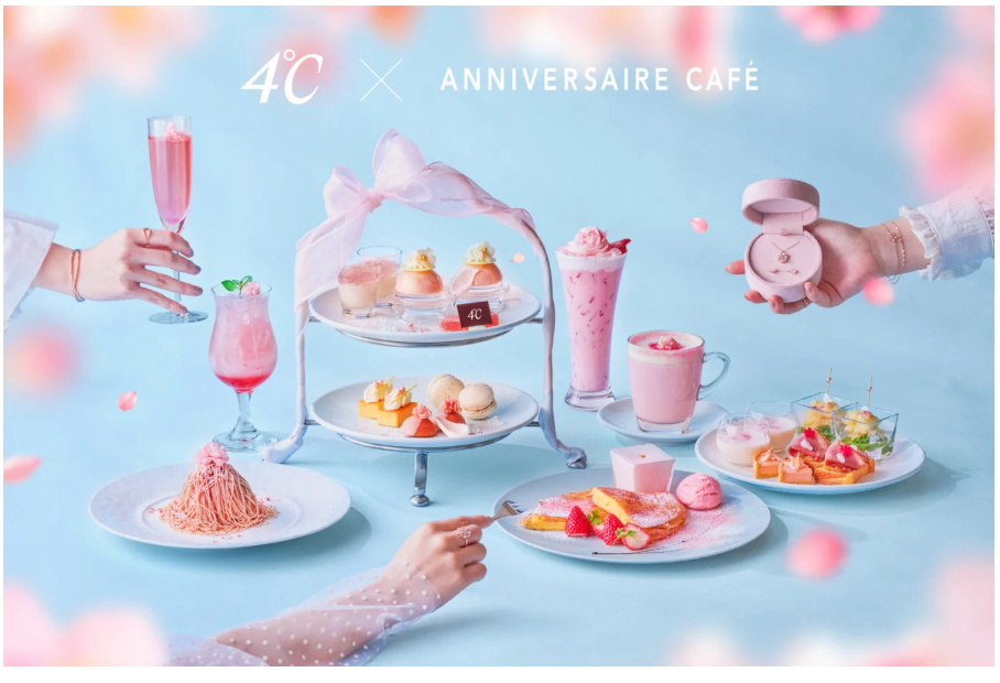 ４℃&times;アニヴェルセルカフェ コラボレーションフェア「SAKURA Sweets Collection」