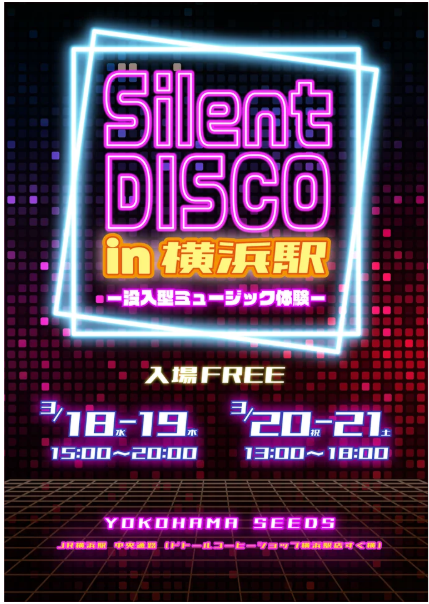 Silent DISCO in 横浜駅