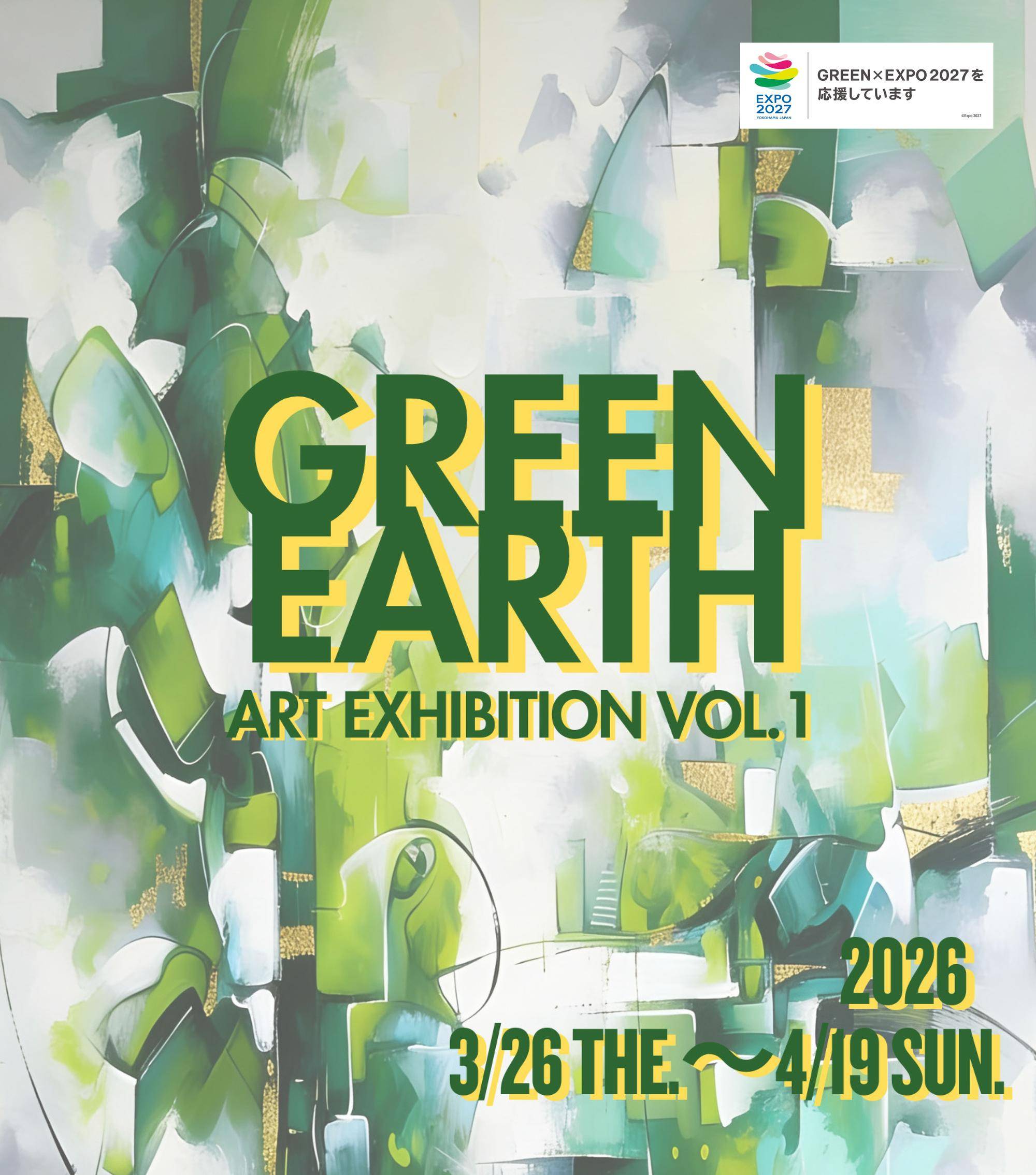 GREEN EARTH ART EXHIBITION VOL.1