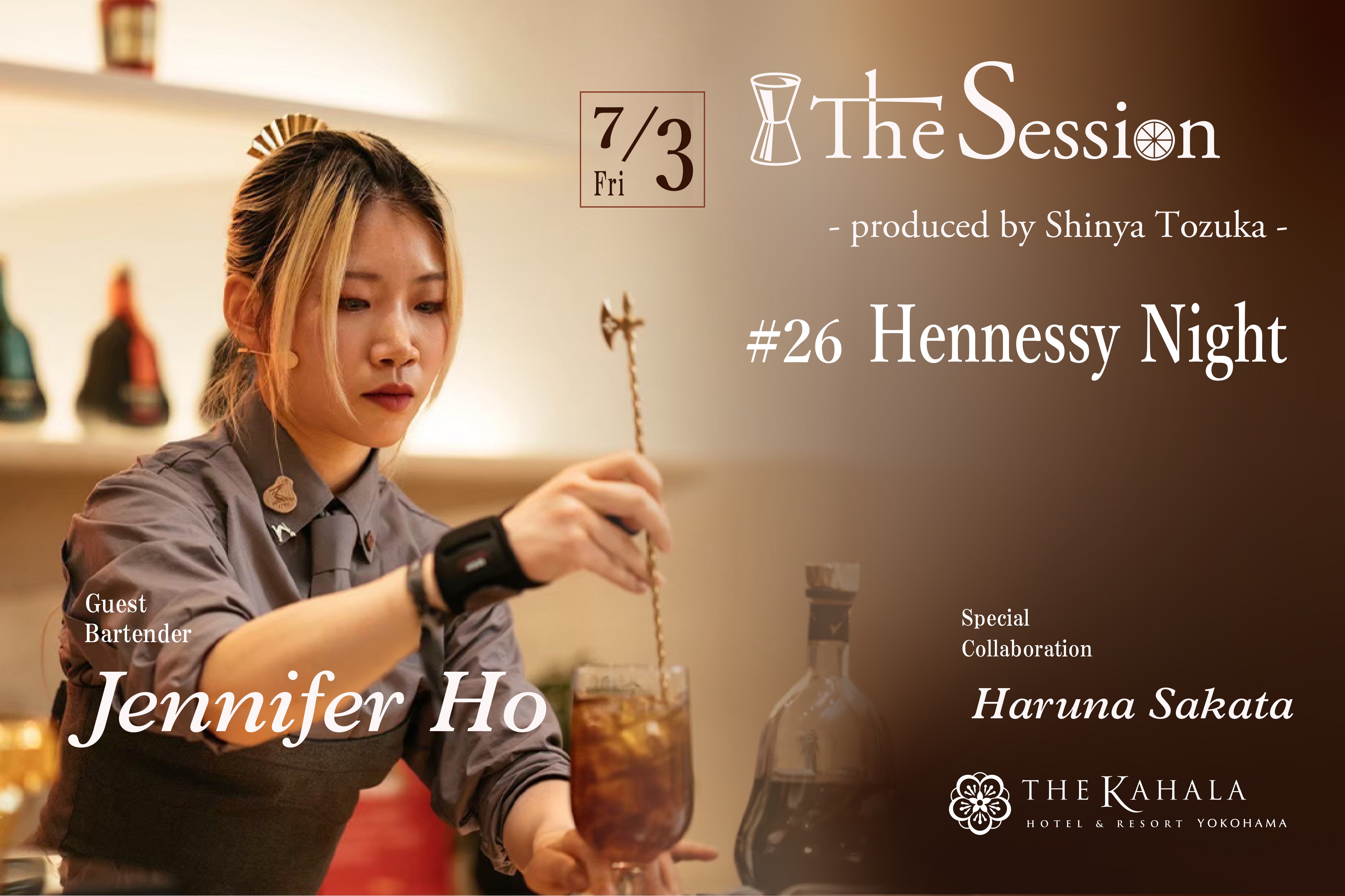 ザ・カハラ・ホテル&リゾート 横浜 「The Session #26 - Hennessy Night -」