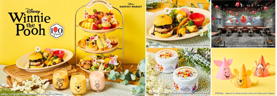 「くまのプーさん」原作100周年記念イベント「Disney HARVEST MARKET By CAFE COMPANY」