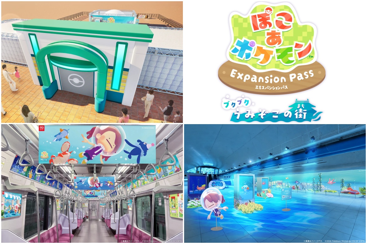 リアル『ぽこポケ』体験！「ブクブクうみぞこの街」in 横浜赤レンガ倉庫