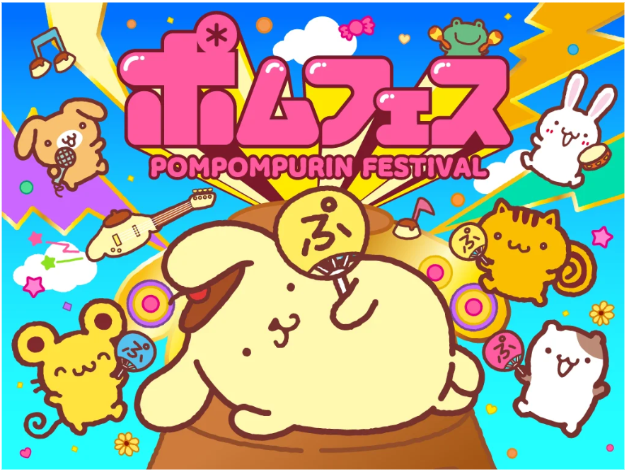 横浜赤レンガ倉庫 「ポムフェス」