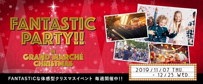 FANTASTIC PARTY!! IN GRAND MARCHE CHRISTMAS