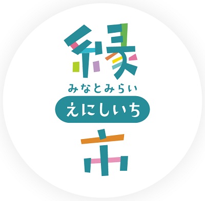 みなとみらい 縁市(えにしいち)