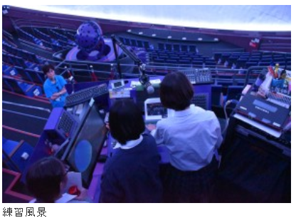 高校生によるプラネタリウムの祭典 第11回「青春☆プラネタリウム」